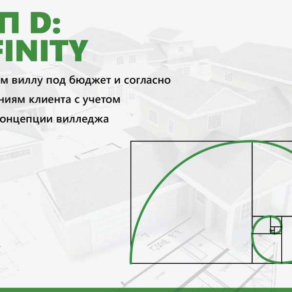 Floor Plan 18