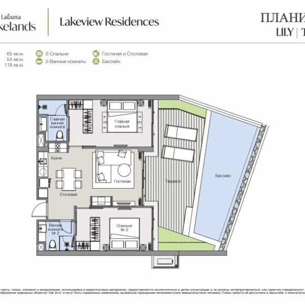 Floor Plan 3