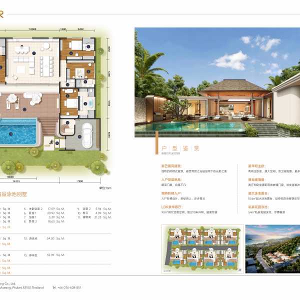 Floor Plan 4